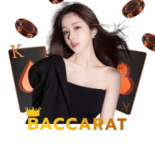 บาคาร่า ล็อค ยู ส pantip